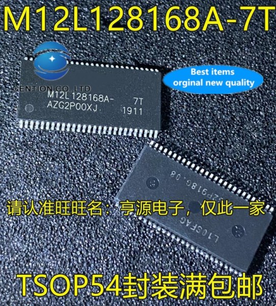 10pcs 100% orginal new in stock M12L128168A M12L128168A-7T SMD TSOP54 memory memory chip IC