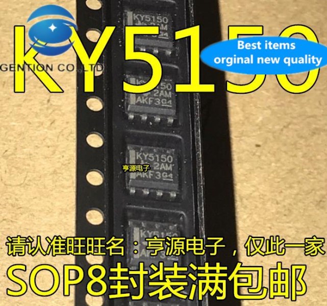 20pcs 100% orginal new LP2951-50DR KY5150 LP2951-50 SMD SOP8 voltage regulator chip