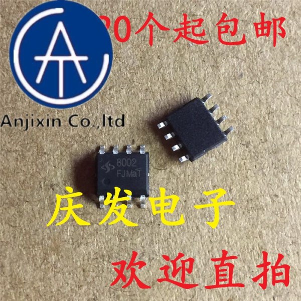 10pcs 100% orginal new in stock CSC8002 SOP-8 3W audio power amplifier chip