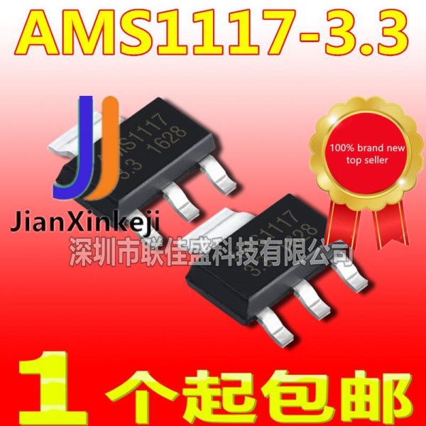 50pcs 100% orginal new AMS1117-3.3 AMS1117-3V3 SOT223 power regulator chip