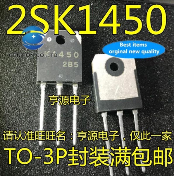 10pcs 100% orginal new in stock 2SK1450 K1450 FET chip TO-3P