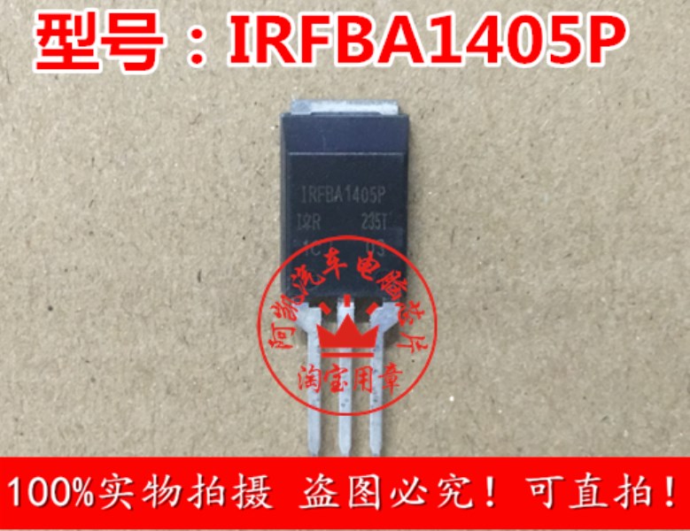 IRFBA1405P New original automobile electronic chip