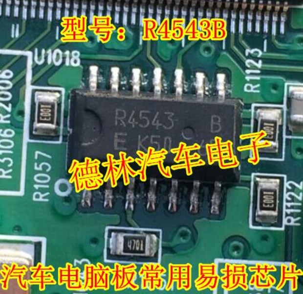 RTC-4543SA-B R4543B ON SOP Brand new automotive electronic chip
