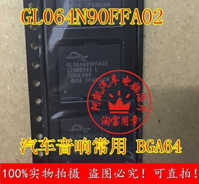 GL064N90FFA02 car amplifier power amplifier memory chips, new and original, quality assurance.