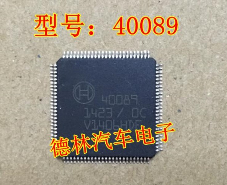 40089 Brand new automotive electronic chip