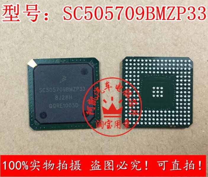 SC505709BMZP33 Brand new automotive electronic chip