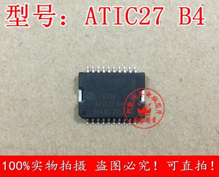 ATIC27B4 ATIC27-B4 ATIC27 B4 New original automobile electronic chip