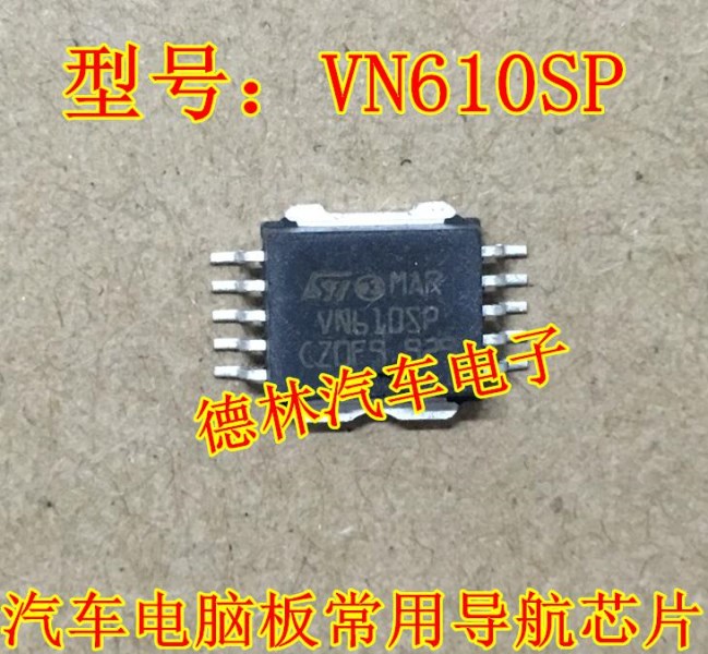 VN610SP Brand new automotive electronic chip