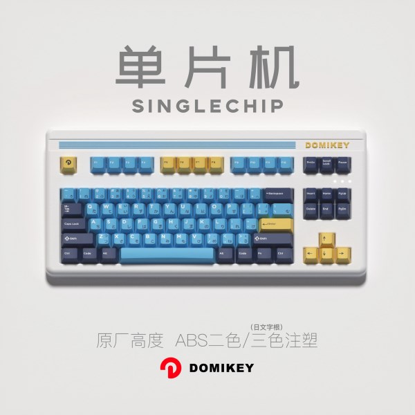 Domikey Single Chip Cherry Profile abs doubleshot keycap for mx stem keyboard poker 87 104 gh60 xd64 xd68 xd84 BM60 BM65