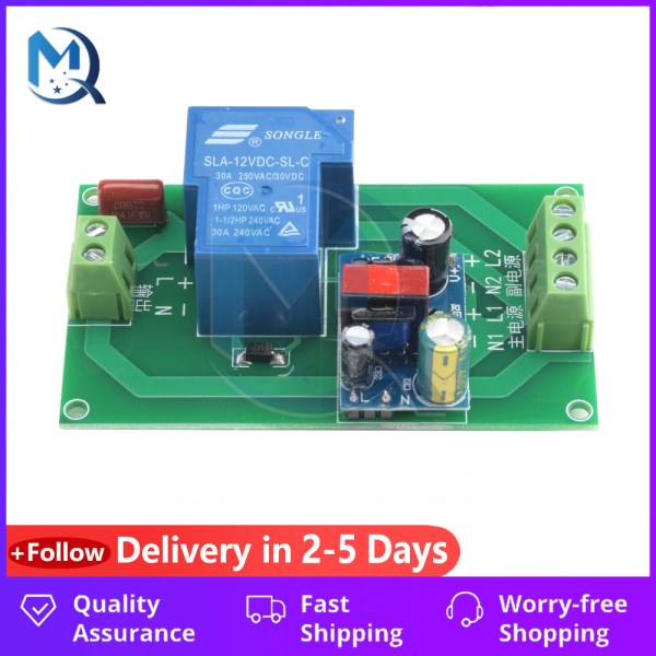 High power 220V relay 5V 12V 24V relay module power failure automatic switch UPS emergency switching battery power supply module