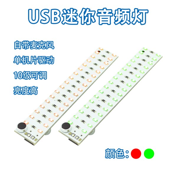 Audio frequency spectrum LED light circuit board production music rhythm light cube finished 2*17 lights