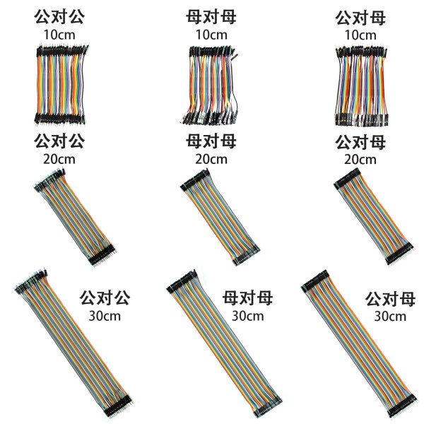 Dupont Line 10cm 20cm 30cm Male to Male + Male to Female + Female to Female Jumper Wire Dupont Cable for arduino Diy Kit