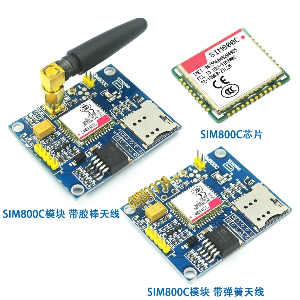 SIM800C module SMS data can be used instead of global SIM900A development board