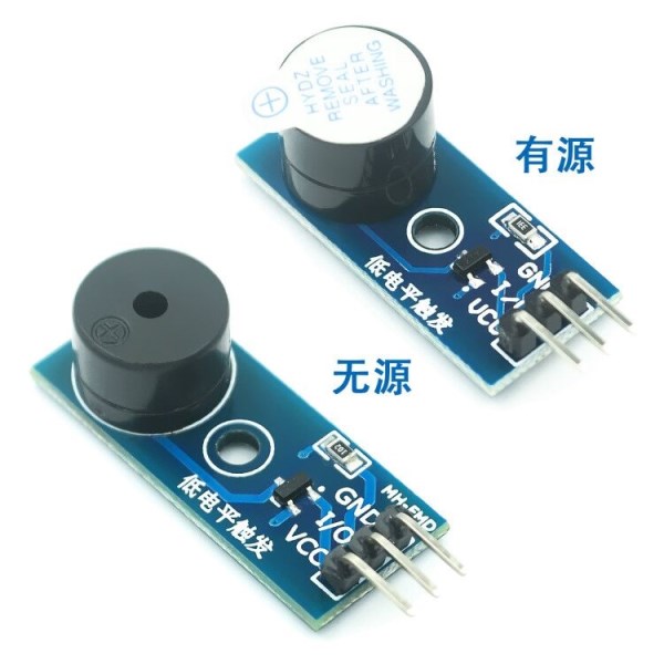 High Quality Active passive Buzzer Module for Arduino New DIY Kit Active buzzer low level modules