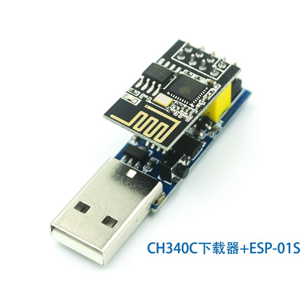 CH340C ESP PROG V1.0 WIFI Downloader ESP8266 ESP-01 ESP-01S WIFI Wireless Programmer Adapter Module