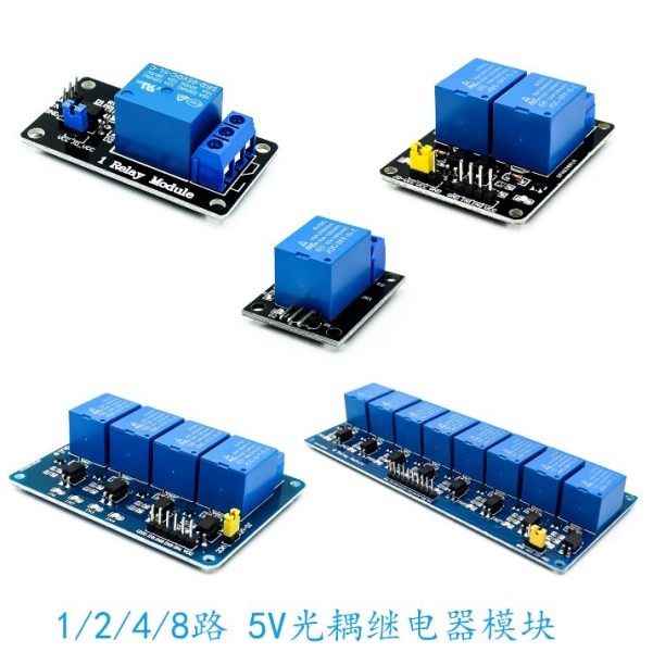 5V 1 2 4 8 channel relay module with optocoupler. Relay Output 1 2 4 8 way relay module for arduino In stock