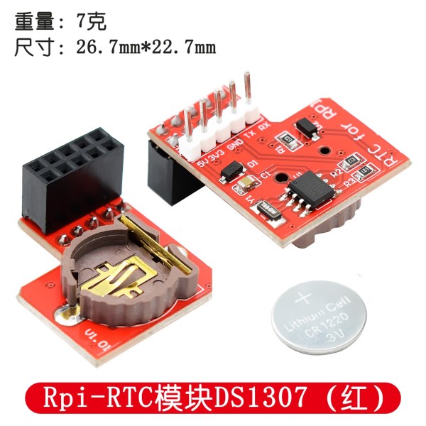 New I2C RTC DS1307 High Precision RTC Module Real Time Clock Module for Raspberry Pi 3(NO With battery)
