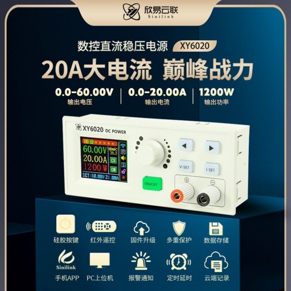XY6020 CNC adjustable DC power supply constant voltage constant current maintenance 20A1200W step-down module
