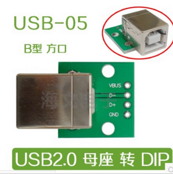 USB-05 USB