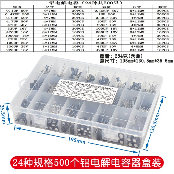 500Pcslot 0.1UF-1000UF 24Values Aluminum 16-50V Mix Electrolytic Capacitor Assorted Kit And Storage Box