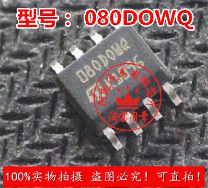 Best Quality for BMW car tuning meter IC change meter chip M35080 080DOWQ 080D0WQ brand new original