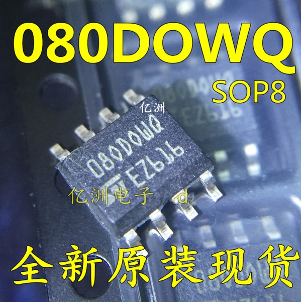 5PCS 35080 080DOWQ chip car tuning for BMW car instrument metering table storage IC chip same 35080 6 080D0WQ 080DOWT 35080V6