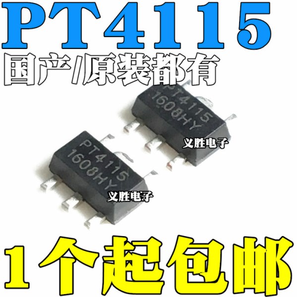5pcs PT4115 PT4115-89E SOT89 LED SOT - 89-5 30 v 1.2 A high-profile LED constant current drive constant current chips